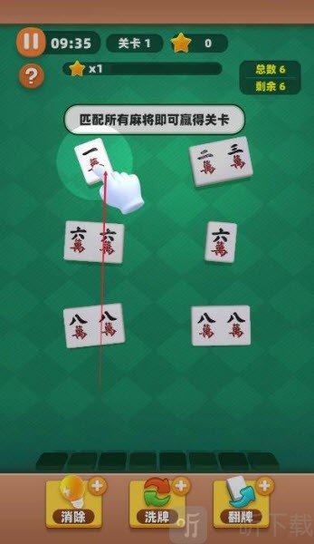 关关都难过