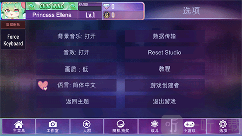 加查星云1.16