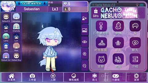 加查星云1.16