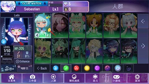 加查星云1.16
