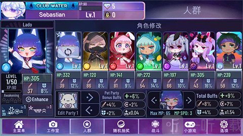 加查星云1.16