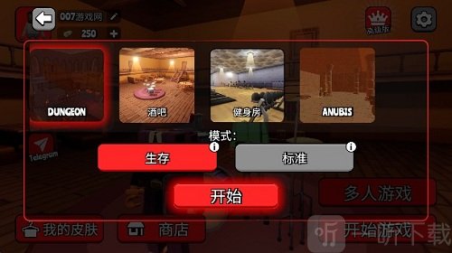 戈尔镇多人沙盒