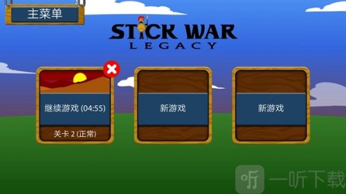 火柴人战争模拟安卓版