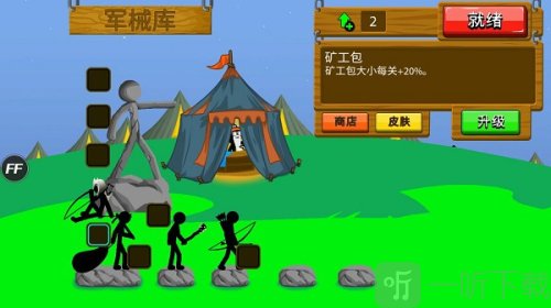 火柴人战争模拟安卓版