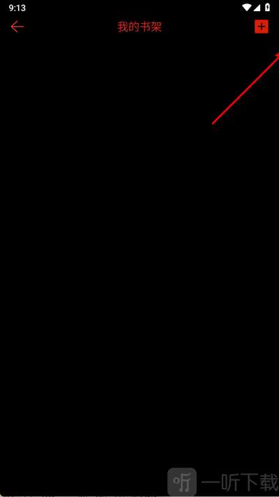 腕上小说