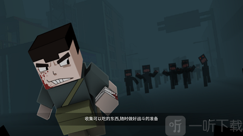 像素生存Z