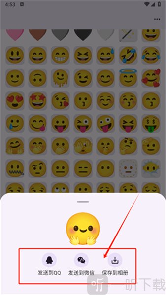emoji厨房