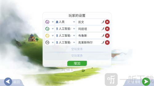 契约石