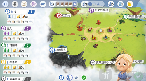 契约石