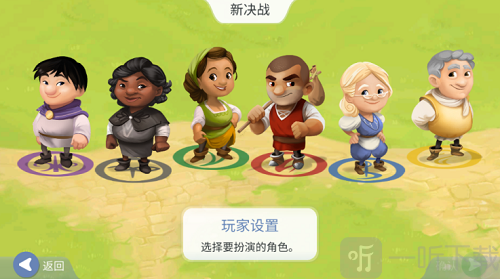 契约石