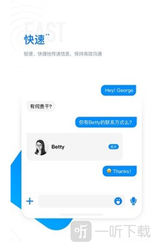 68聊天交友app