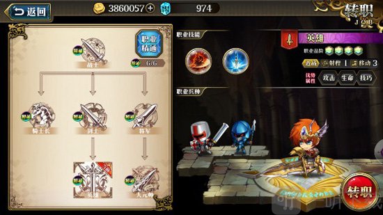 梦幻模拟战重制版