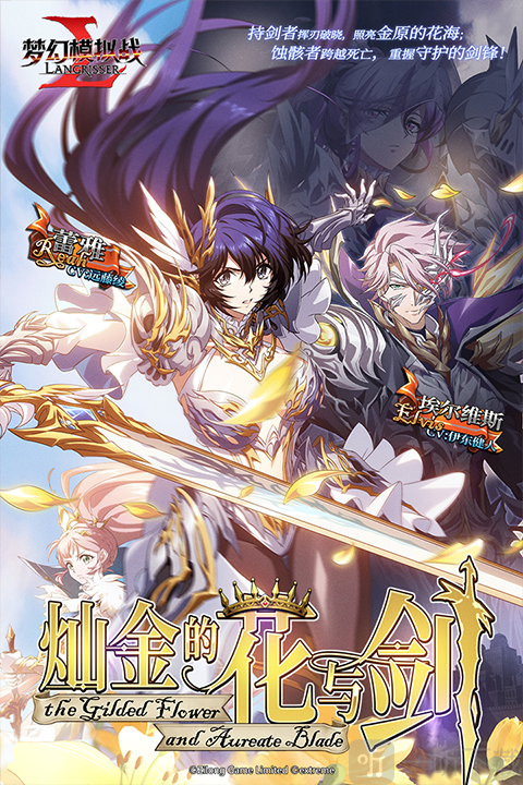 梦幻模拟战重制版