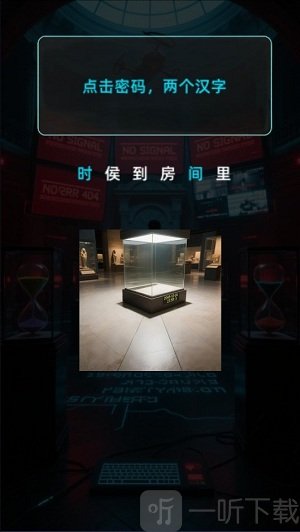 失落的时间