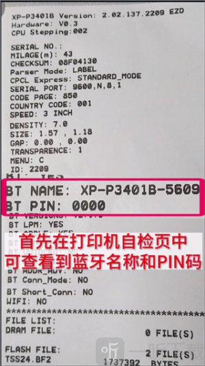 XPrinter