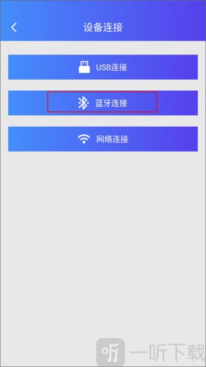 XPrinter