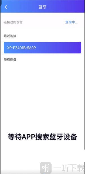 XPrinter