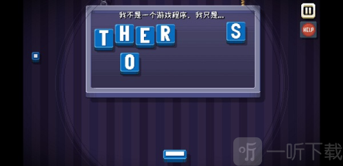 There Is No Game