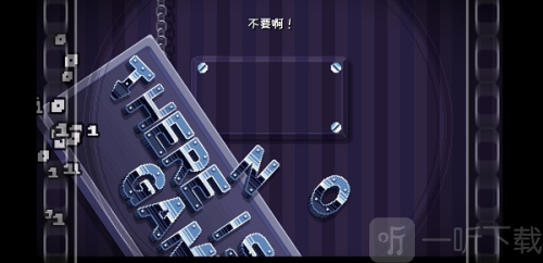 There Is No Game