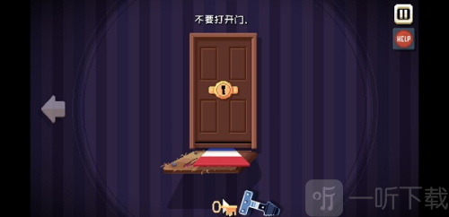 There Is No Game