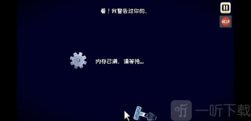 There Is No Game