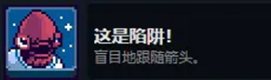 There Is No Game