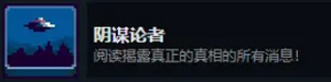 There Is No Game
