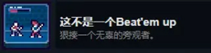 There Is No Game