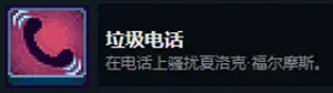 There Is No Game