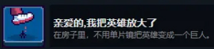 There Is No Game