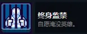 There Is No Game
