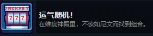 There Is No Game