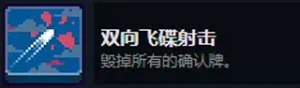 There Is No Game
