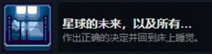 There Is No Game