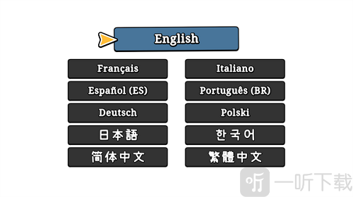 拼贴冒险传