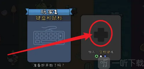 拼贴冒险传