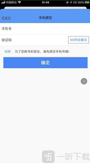 FiF口语学生