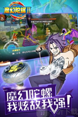 灵动乐园
