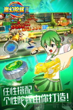 灵动乐园