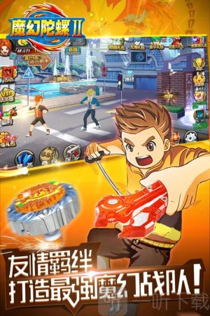 灵动乐园