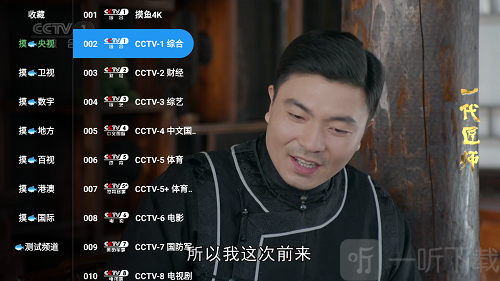 拿捏影视