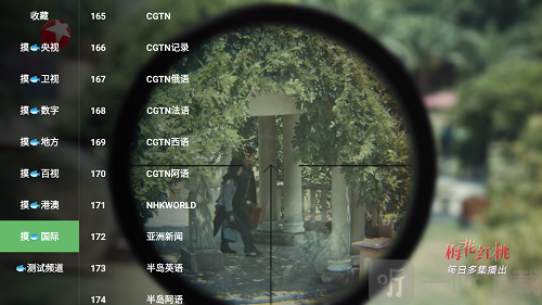 拿捏影视