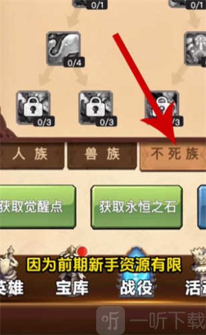 艾泽拉斯自走棋免广告2025