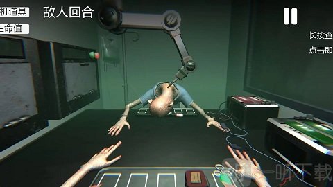 毒药轮盘