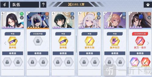星神少女手游