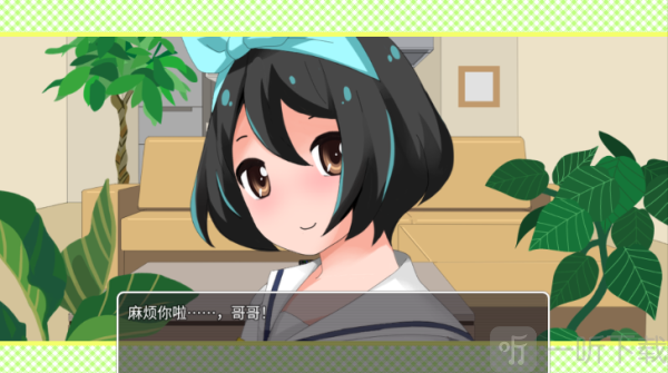 妹妹来我家了1.6无心版
