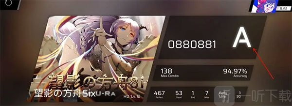Phigros A等级评分界面
