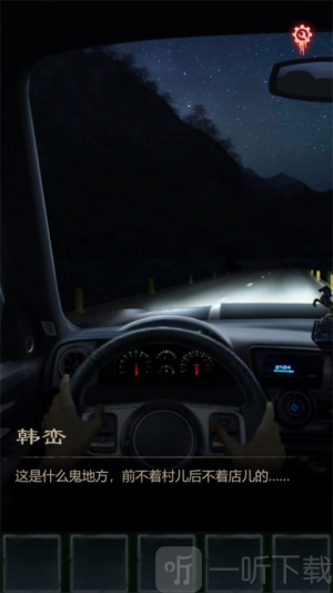 残花葬