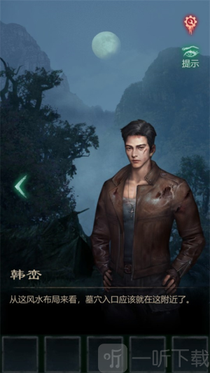 残花葬