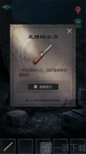 残花葬
